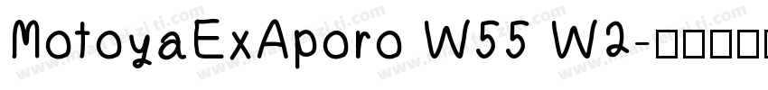 MotoyaExAporo W55 W2字体转换